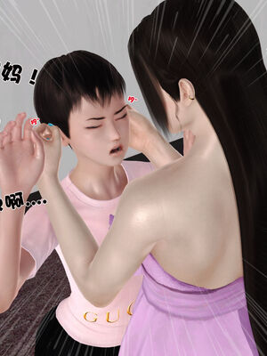 [3D]性母01-11(完)_21-014