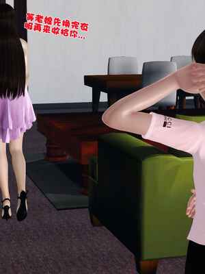 [3D]性母01-11(完)_21-016