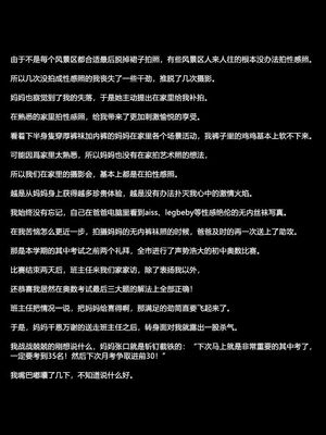 枕上余温01-21_02-022