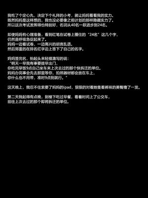 枕上余温01-21_03-011
