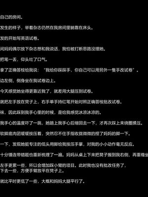 枕上余温01-21_05-002