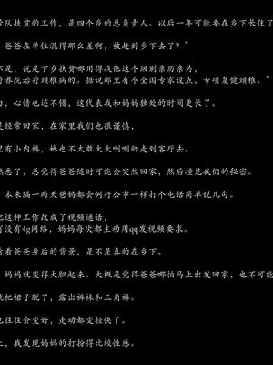 枕上余温01-21_06-002