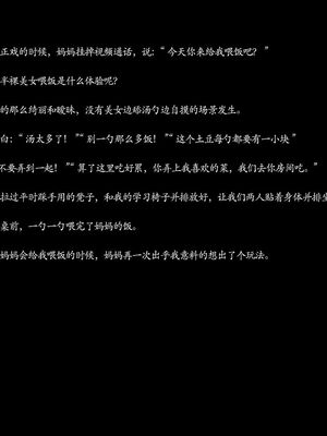 枕上余温01-21_06-019