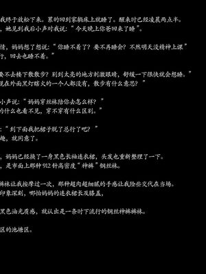 枕上余温01-21_06-034