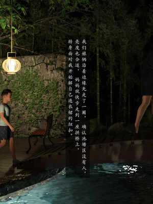 枕上余温01-21_06-035