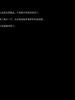 枕上余温01-21_06-050