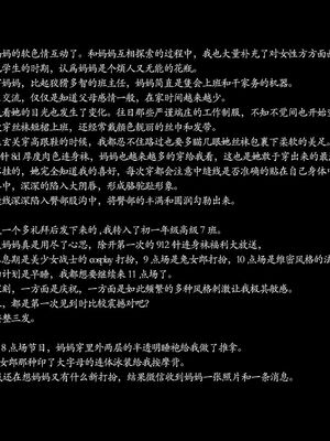 枕上余温01-21_07-002