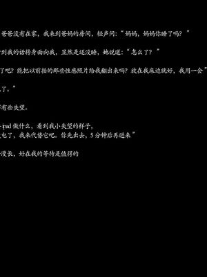 枕上余温01-21_07-020