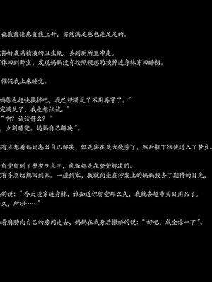 枕上余温01-21_07-039
