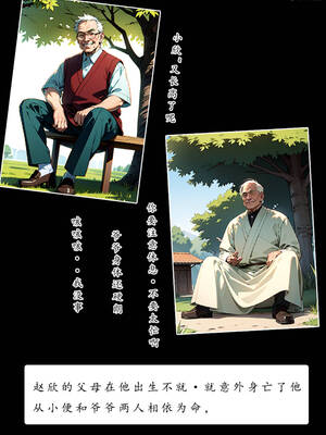 [LSP集合所] 册母为后01-03(完)_01-009