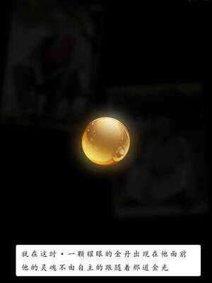 [LSP集合所] 册母为后01-03(完)_01-011