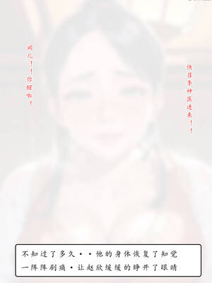 [LSP集合所] 册母为后01-03(完)_01-012