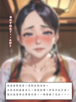 [LSP集合所] 册母为后01-03(完)_01-013