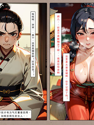 [LSP集合所] 册母为后01-03(完)_01-017