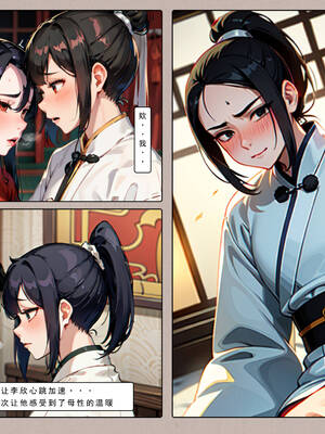 [LSP集合所] 册母为后01-03(完)_01-018