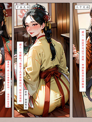 [LSP集合所] 册母为后01-03(完)_01-020