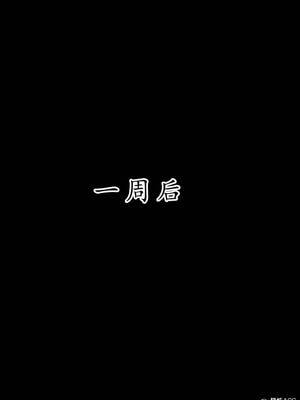 [LSP集合所] 册母为后01-03(完)_01-034