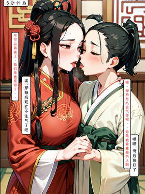 [LSP集合所] 册母为后01-03(完)_01-048