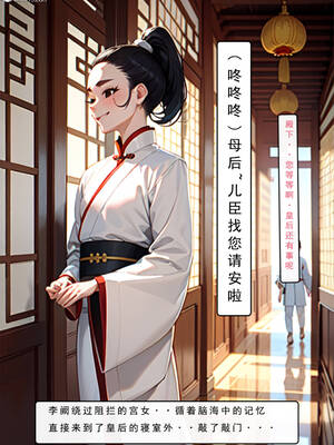 [LSP集合所] 册母为后01-03(完)_01-052