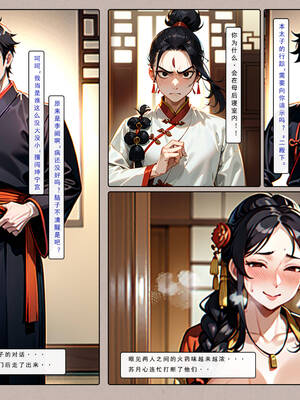 [LSP集合所] 册母为后01-03(完)_01-054