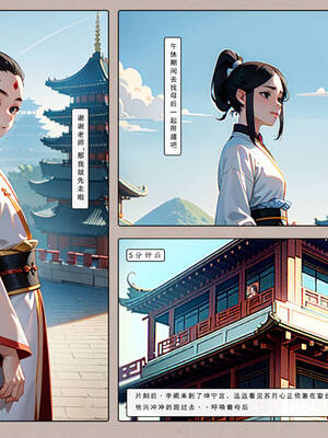 [LSP集合所] 册母为后01-03(完)_01-060