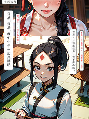 [LSP集合所] 册母为后01-03(完)_01-061