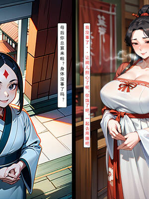 [LSP集合所] 册母为后01-03(完)_01-074