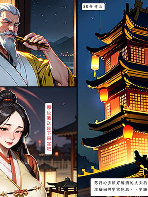 [LSP集合所] 册母为后01-03(完)_01-076