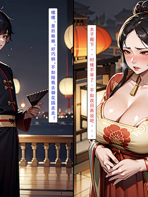 [LSP集合所] 册母为后01-03(完)_01-077