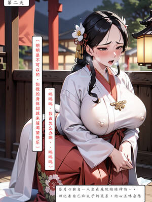 [LSP集合所] 册母为后01-03(完)_01-092