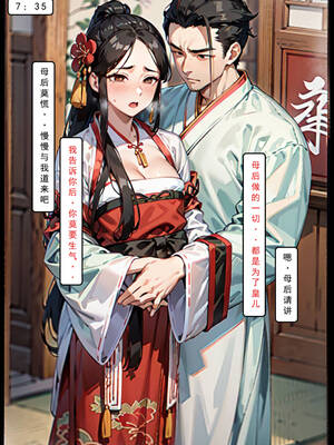 [LSP集合所] 册母为后01-03(完)_01-095