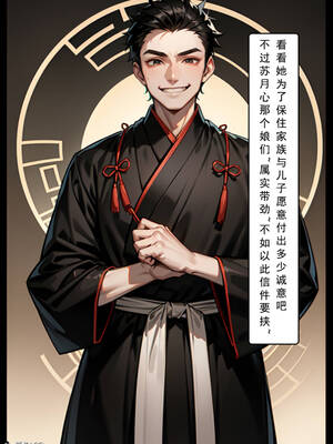 [LSP集合所] 册母为后01-03(完)_01-098