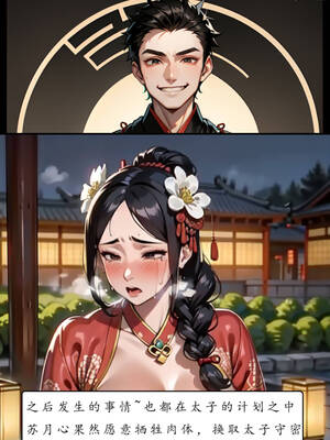 [LSP集合所] 册母为后01-03(完)_01-099