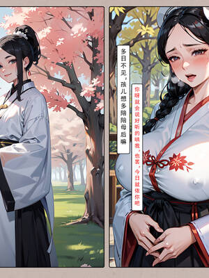 [LSP集合所] 册母为后01-03(完)_01-103