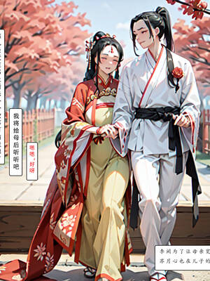 [LSP集合所] 册母为后01-03(完)_01-104