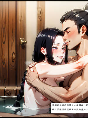 [LSP集合所] 册母为后01-03(完)_01-110