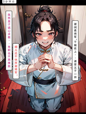 [LSP集合所] 册母为后01-03(完)_01-162