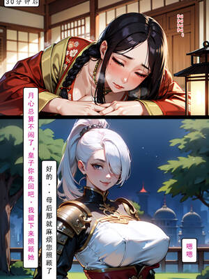 [LSP集合所] 册母为后01-03(完)_01-165