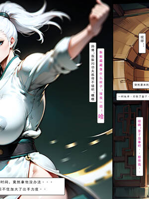 [LSP集合所] 册母为后01-03(完)_01-173