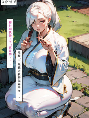 [LSP集合所] 册母为后01-03(完)_01-183