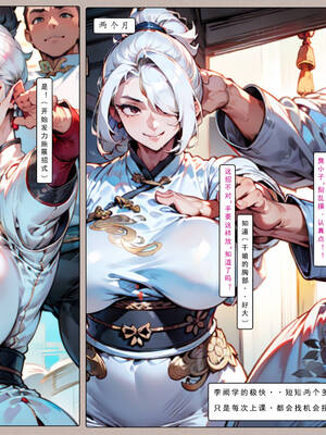 [LSP集合所] 册母为后01-03(完)_01-186