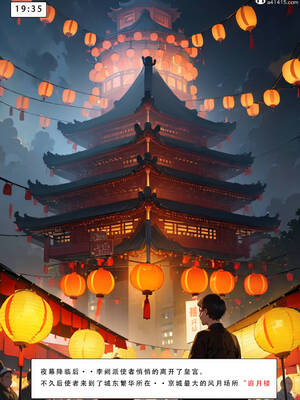 [LSP集合所] 册母为后01-03(完)_02-048