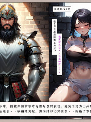 [LSP集合所] 册母为后01-03(完)_02-053