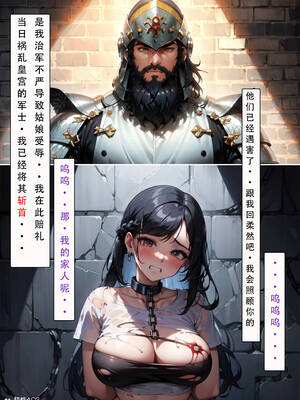 [LSP集合所] 册母为后01-03(完)_02-054