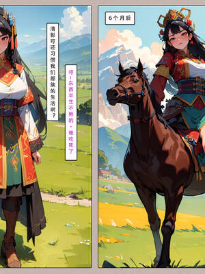 [LSP集合所] 册母为后01-03(完)_02-055