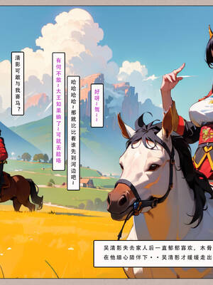 [LSP集合所] 册母为后01-03(完)_02-056