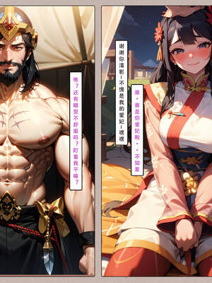 [LSP集合所] 册母为后01-03(完)_02-058