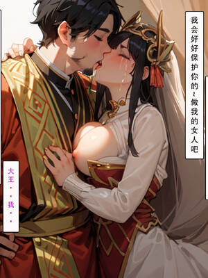 [LSP集合所] 册母为后01-03(完)_02-059