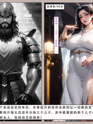 [LSP集合所] 册母为后01-03(完)_02-073