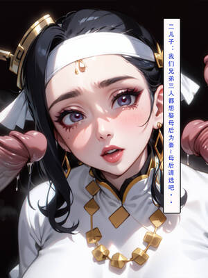 [LSP集合所] 册母为后01-03(完)_02-076